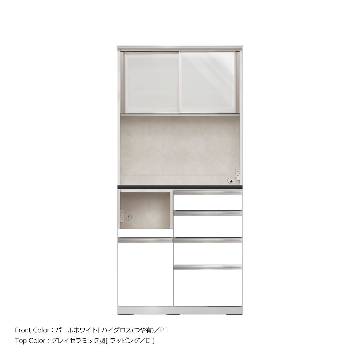 ホワイトキャビネット 高い収納棚 幅90cm・高さ194cm 4段引出し+家電収納（左）本体ホワイト 上下