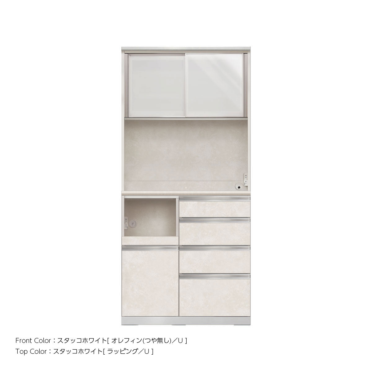 JW キッチンキャビネット 本体ホワイト 幅900mm 高さ1940mm（4段引出し+家電収納[左]）