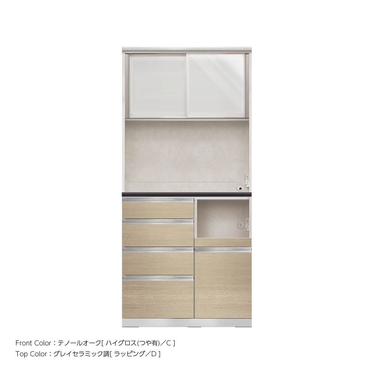 幅90cm・高さ194cm 4段引出し+家電収納（右）本体ホワイト 上下キャビネット｜JW