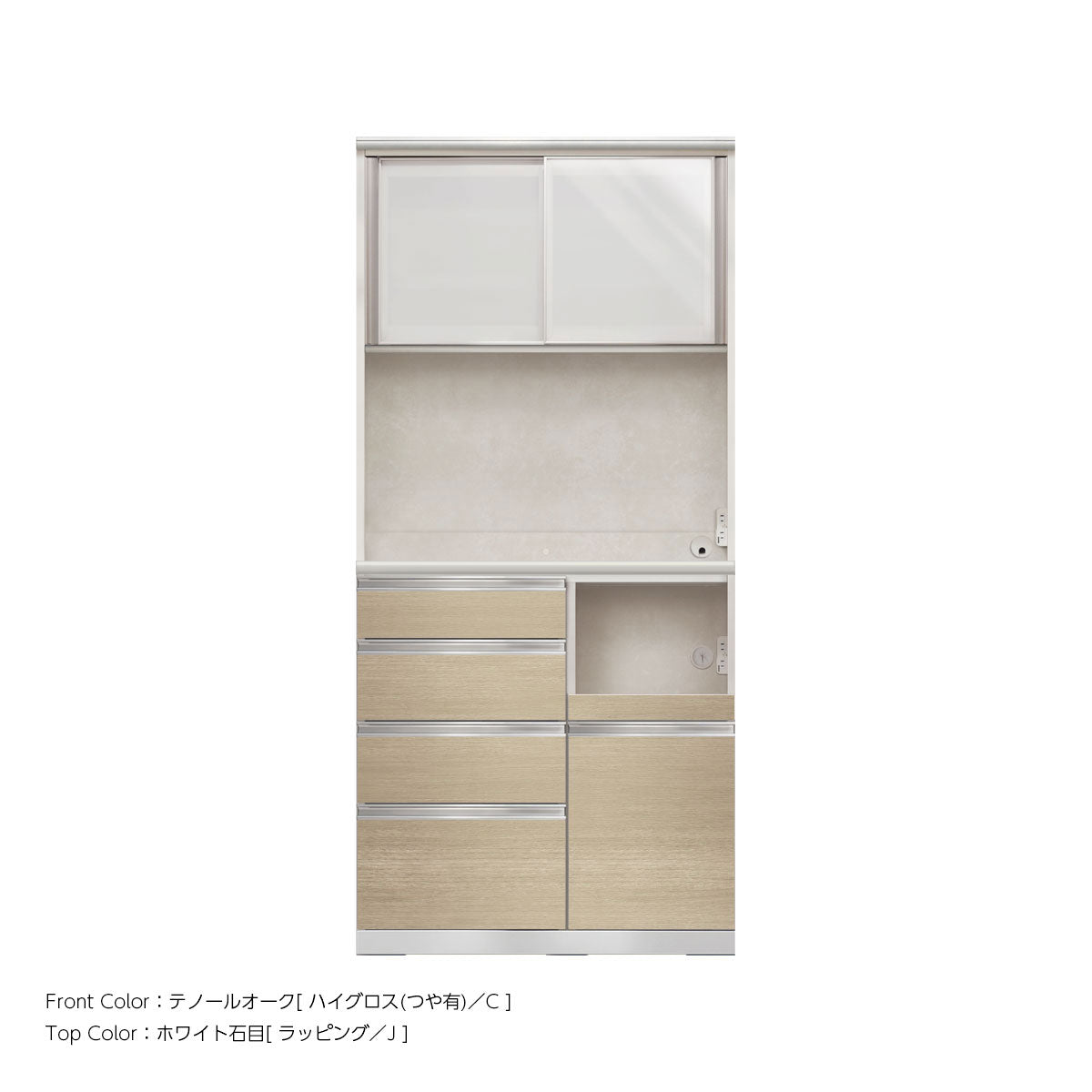 幅90cm・高さ194cm 4段引出し+家電収納（右）本体ホワイト 上下キャビネット｜JW