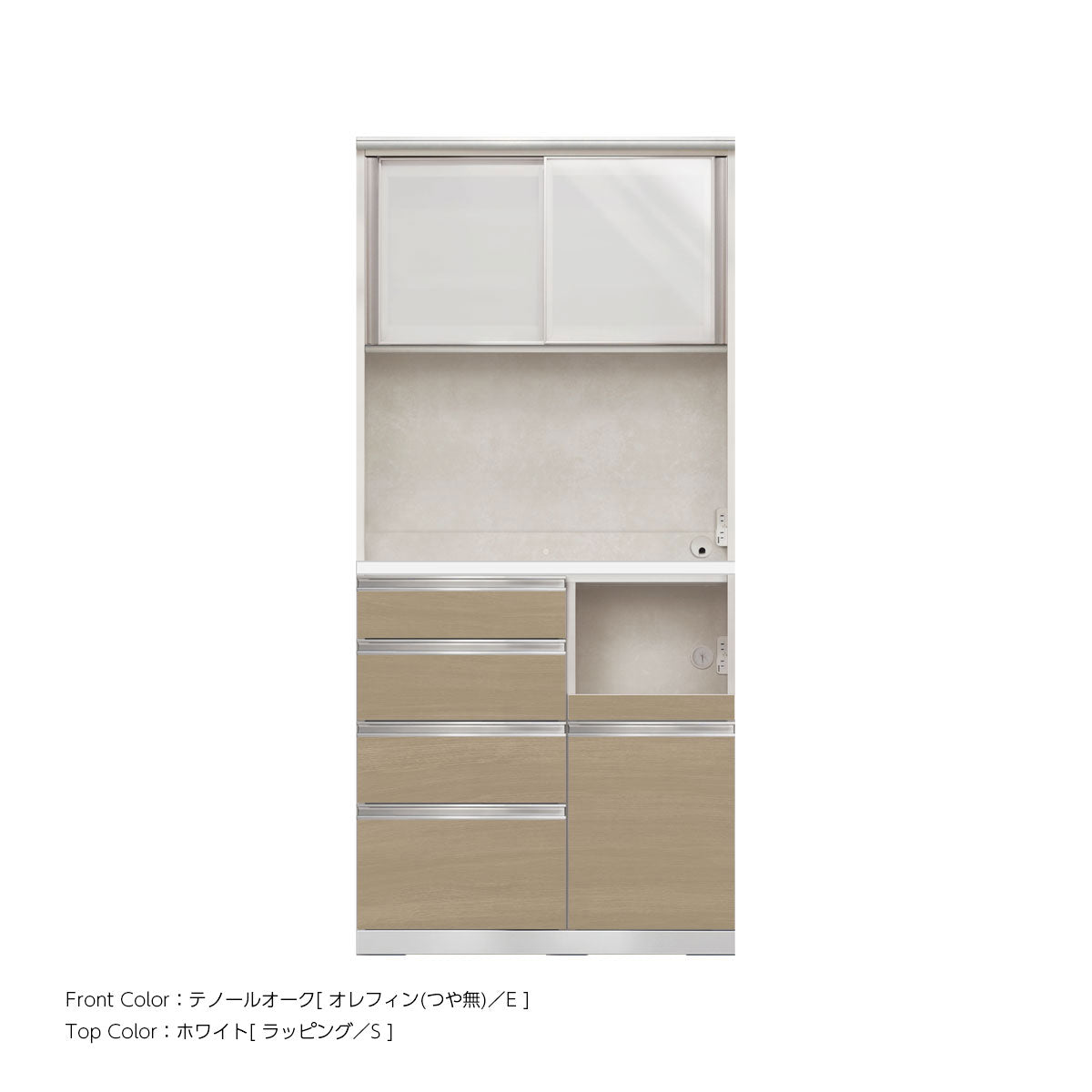 幅90cm・高さ194cm 4段引出し+家電収納（右）本体ホワイト 上下キャビネット｜JW