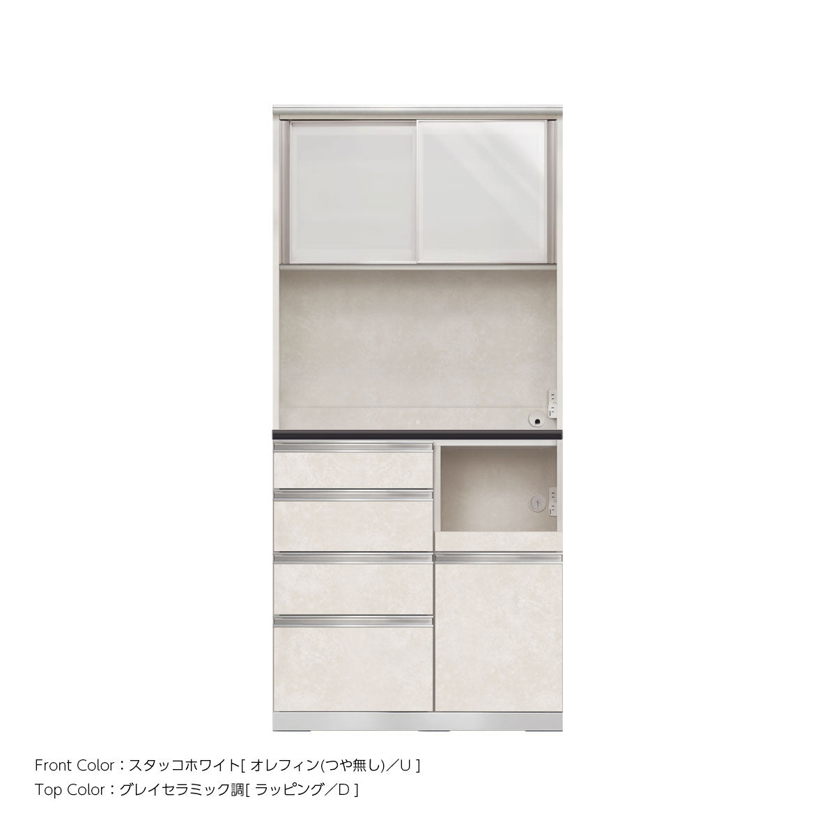 幅90cm・高さ194cm 4段引出し+家電収納（右）本体ホワイト 上下キャビネット｜JW