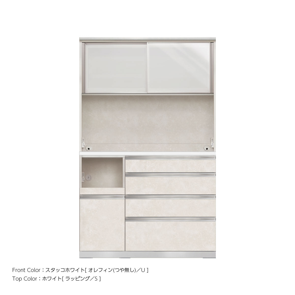 食器棚 – AYANO CRAFT ONLINE