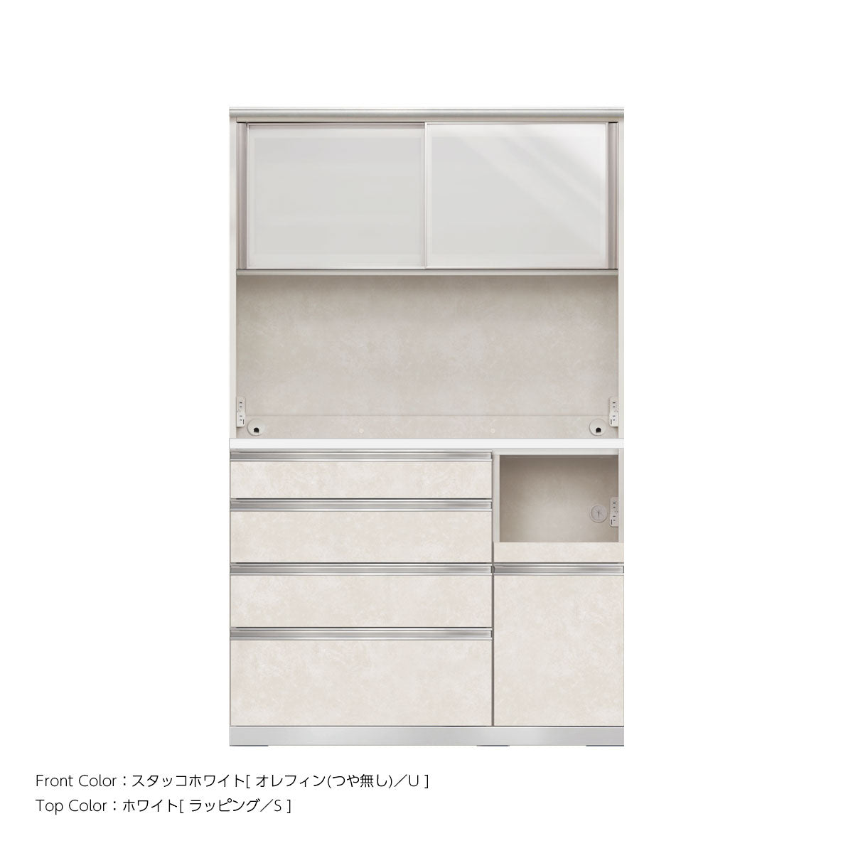 食器棚 – AYANO CRAFT ONLINE