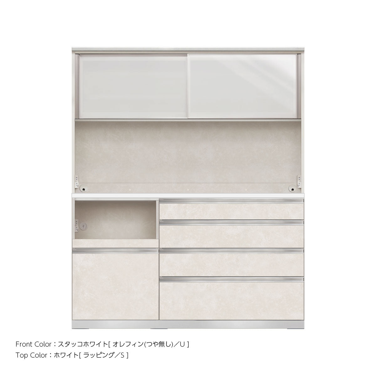 食器棚 – AYANO CRAFT ONLINE