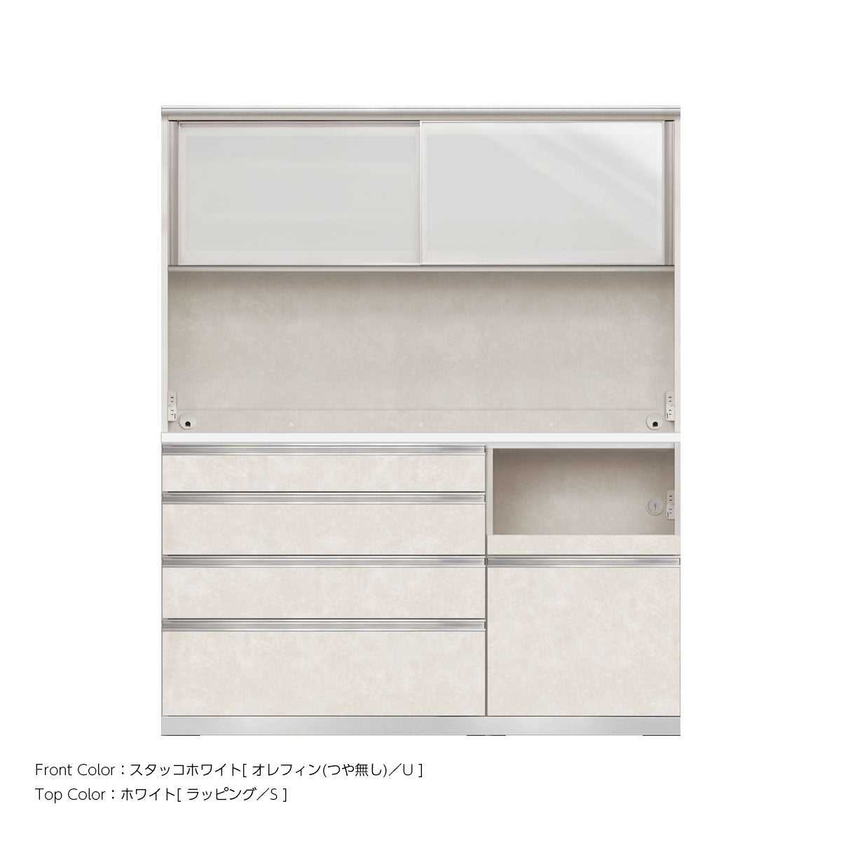 食器棚 – AYANO CRAFT ONLINE