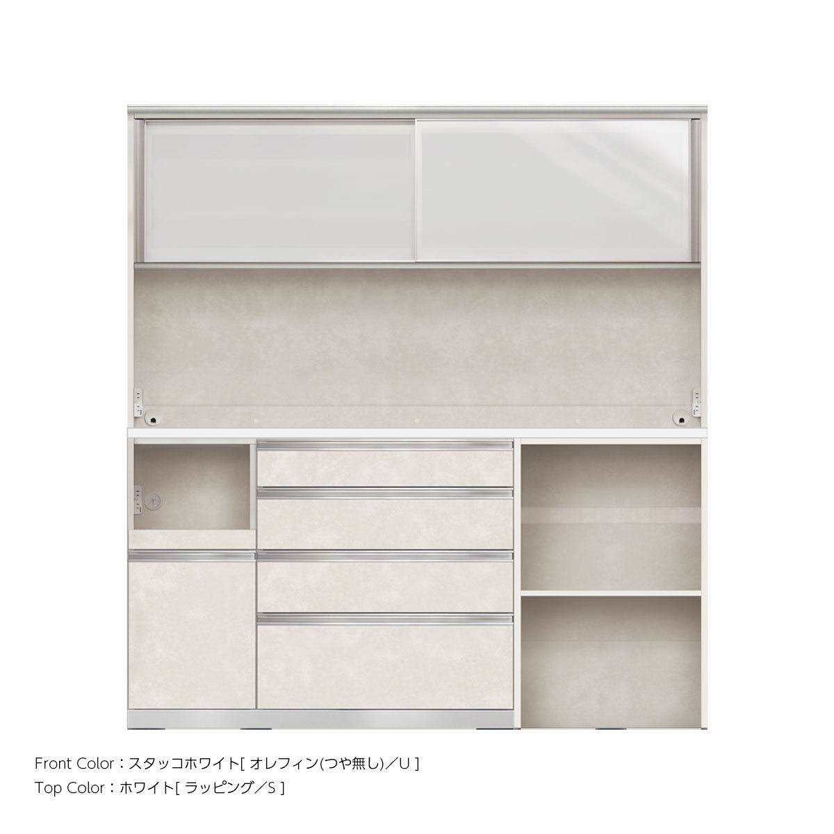 JW キッチンキャビネット 本体ホワイト 幅1800mm 高さ1940mm（4段引出し+家電収納[左]）