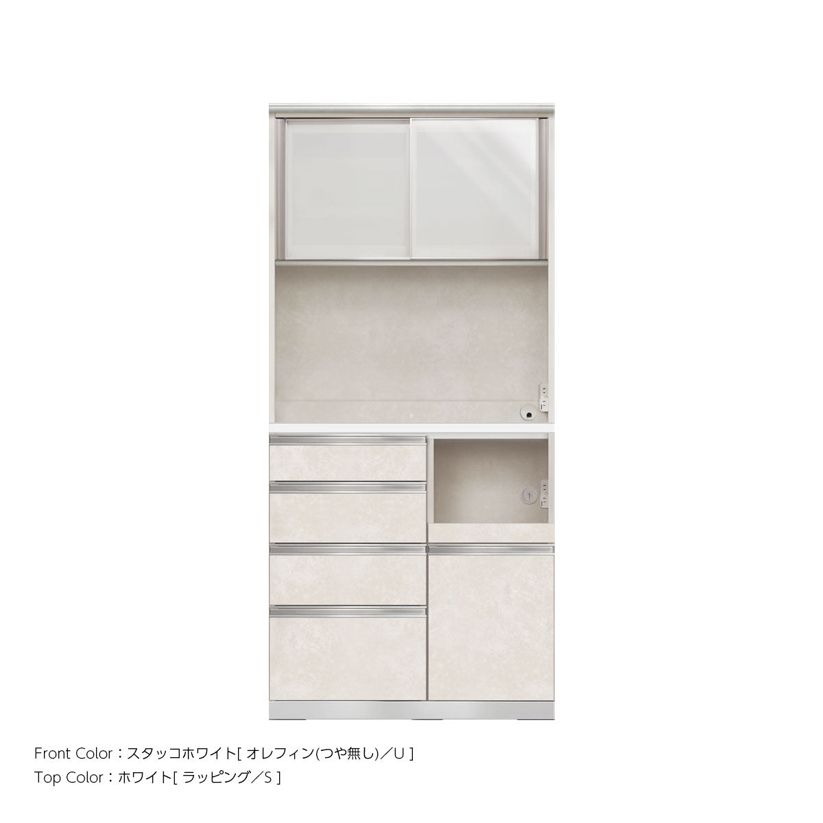 食器棚 – AYANO CRAFT ONLINE