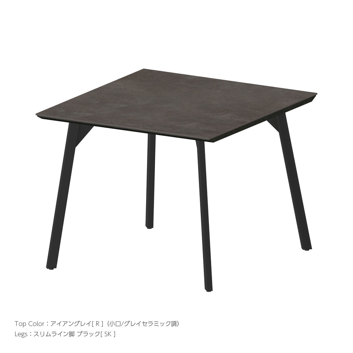 REGLE SQUARE TABLE QK