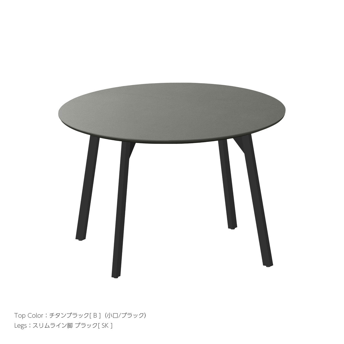 綾野製作所 REGLE レグル ラウンドテーブル 直径100cm 110cm 120cm