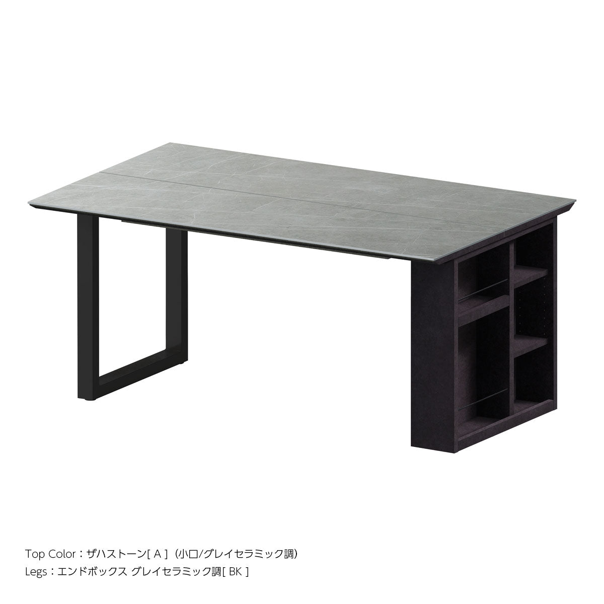 レグル ダイニングテーブル 幅1350mm [ 分割天板-エンドボックス ]