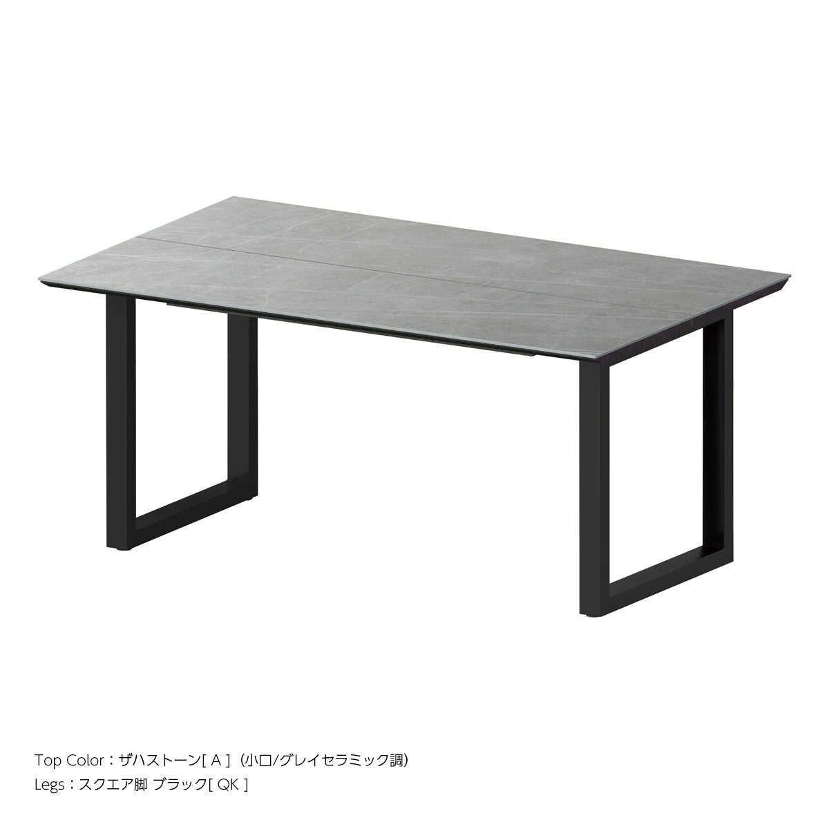 レグル ダイニングテーブル 幅1700mm [ 分割天板-スクエア脚 ]