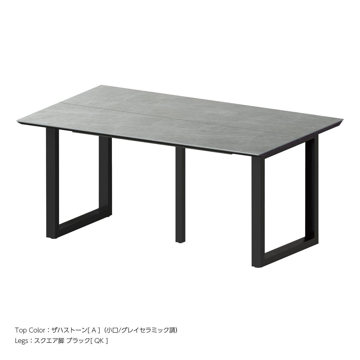 レグル ダイニングテーブル 幅1900mm [ 分割天板-スクエア脚 ]