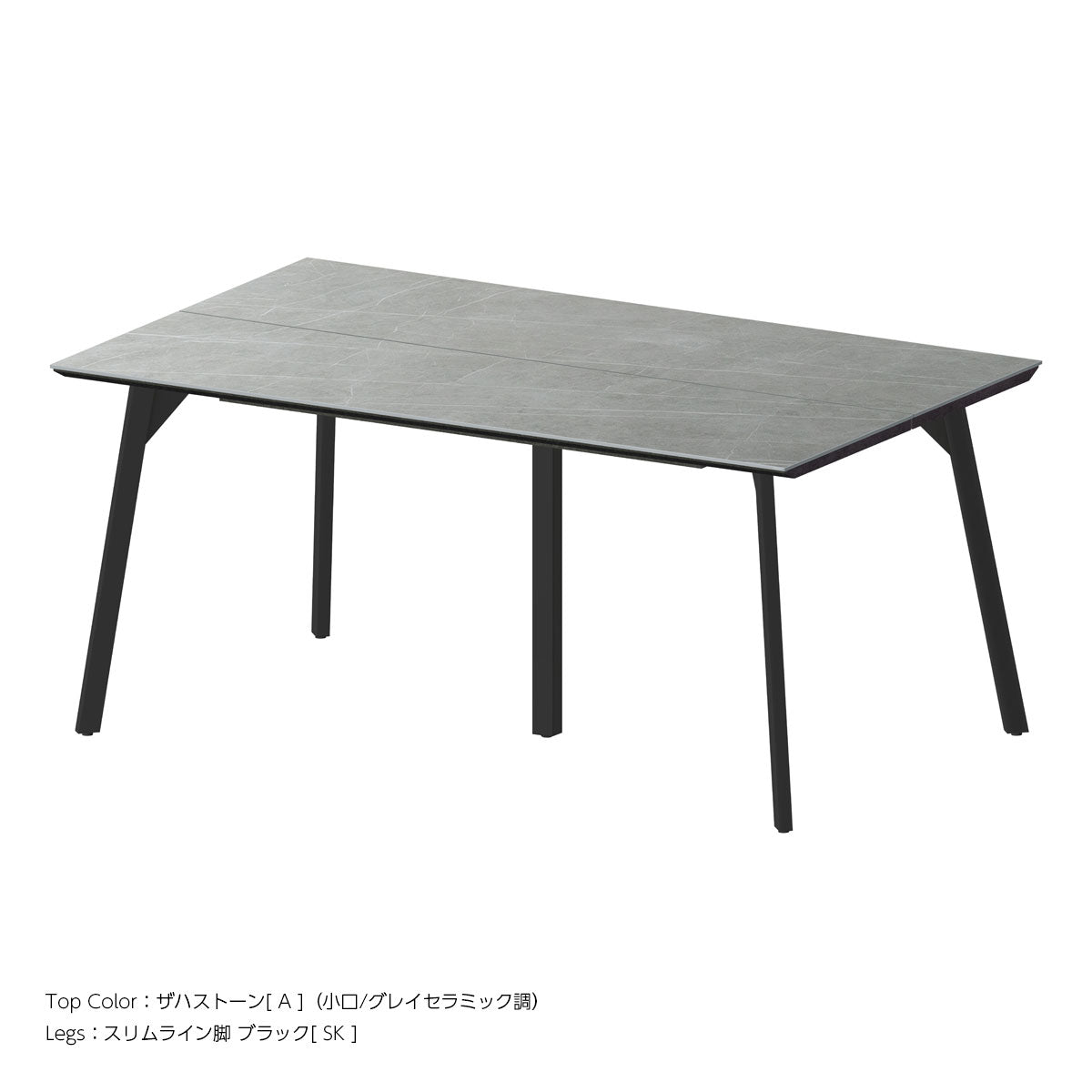 レグル ダイニングテーブル 幅2400mm [ 分割天板-スリムライン脚 ]