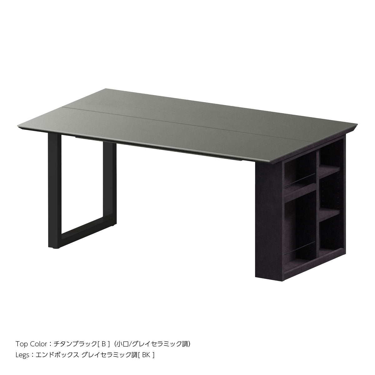 レグル ダイニングテーブル 幅1350mm [ 分割天板-エンドボックス ]