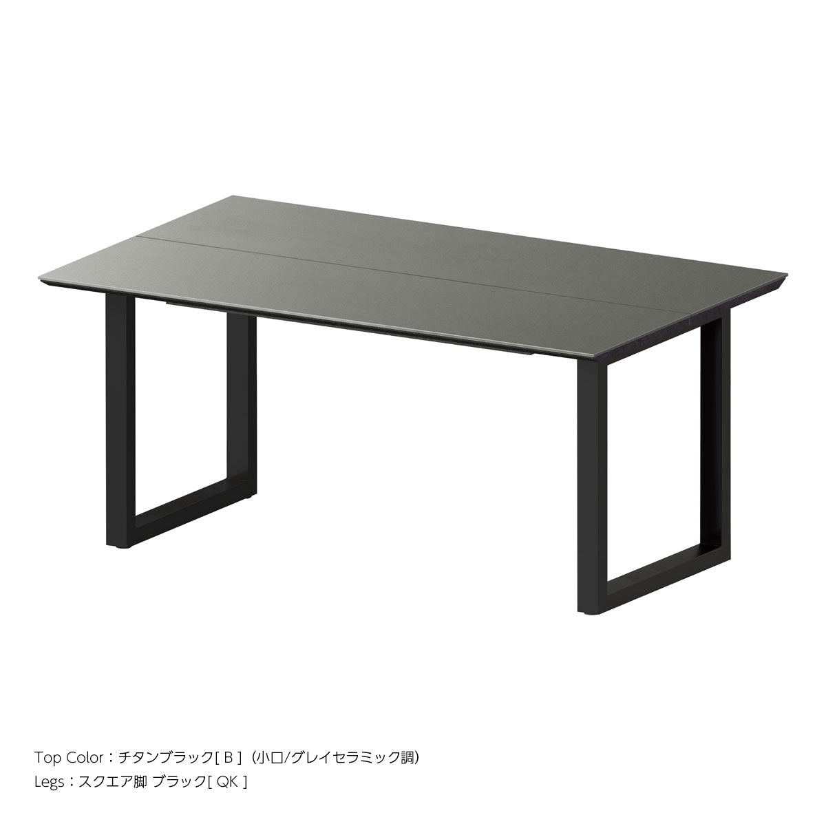 レグル ダイニングテーブル 幅1700mm [ 分割天板-スクエア脚 ]