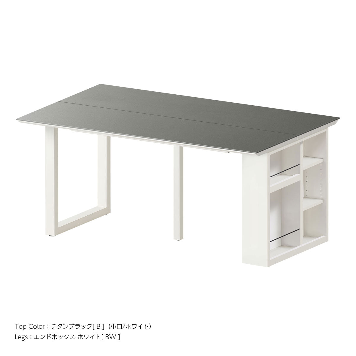 レグル ダイニングテーブル 幅2200mm [ 分割天板-エンドボックス ]