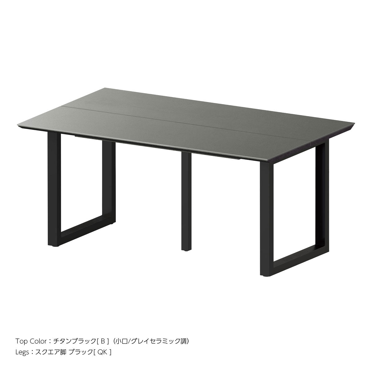 レグル ダイニングテーブル 幅1900mm [ 分割天板-スクエア脚 ]