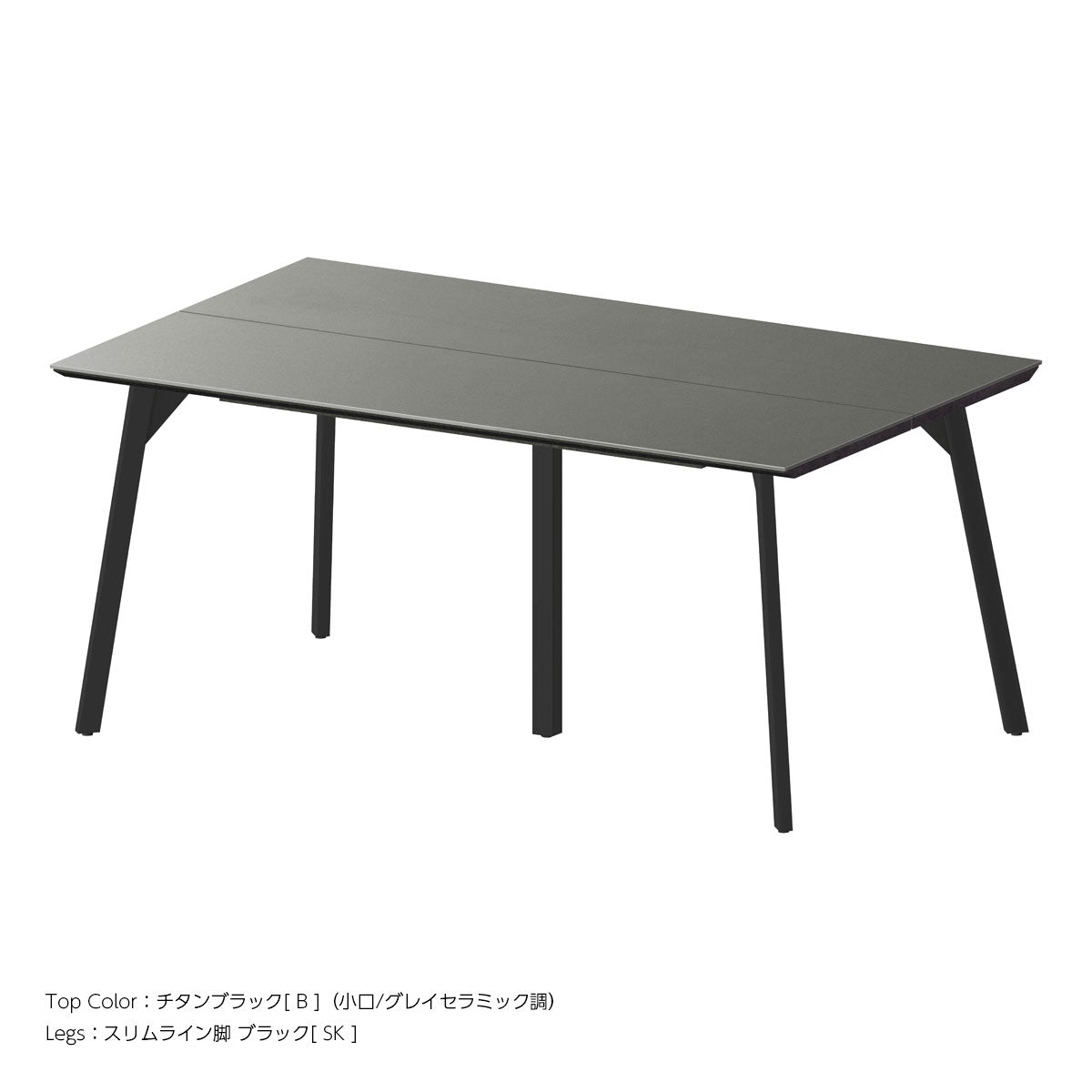 レグル ダイニングテーブル 幅2400mm [ 分割天板-スリムライン脚 ]