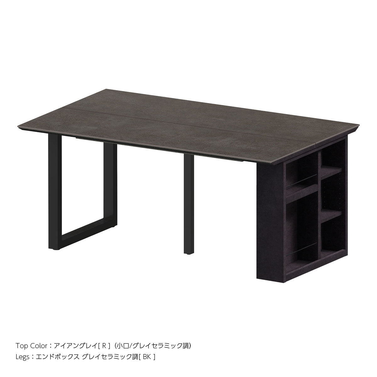 レグル ダイニングテーブル 幅2200mm [ 分割天板-エンドボックス ]