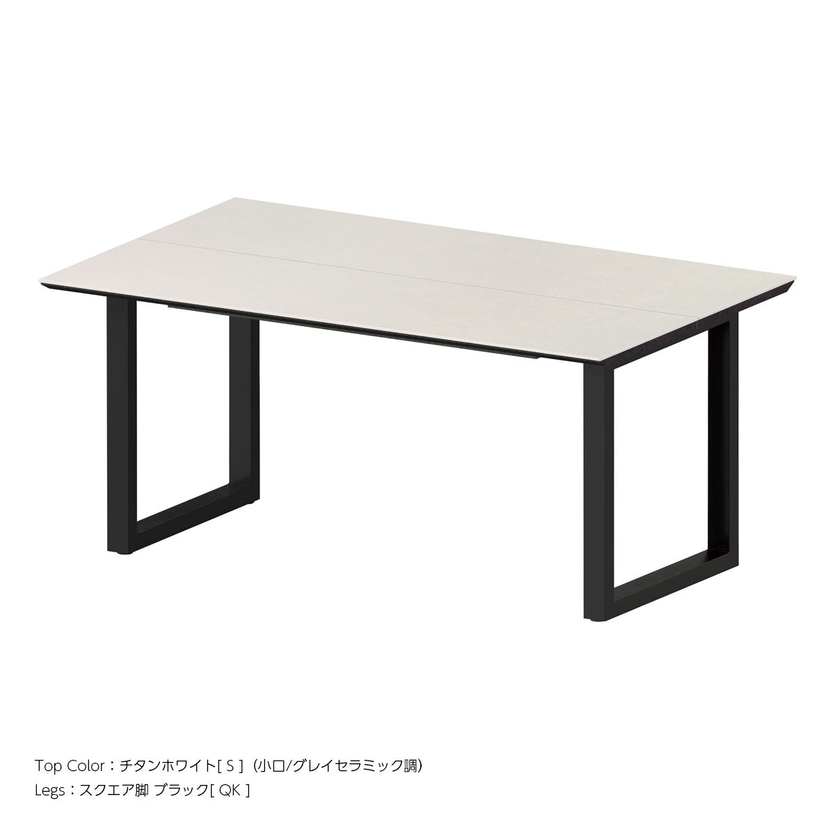 イ台　　　　綾野製作所ダイニングテーブル 綾野製作所 | ネオス ダイニングテーブル スクエア脚 [ EQ-TQN