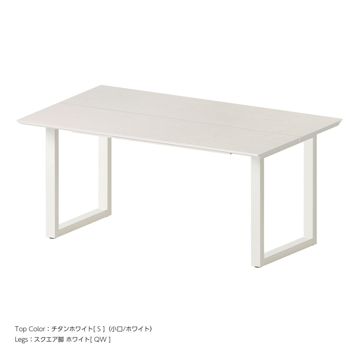 綾野製作所 REGLE レグル ダイニングテーブル 幅150cm セラミック 分割