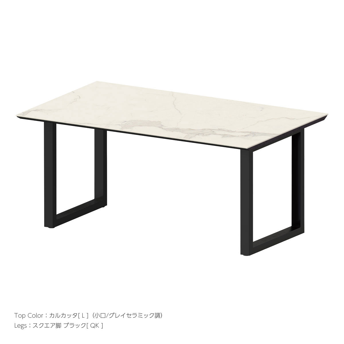 綾野製作所 REGLE レグル ダイニングテーブル 幅150cm セラミック 一枚