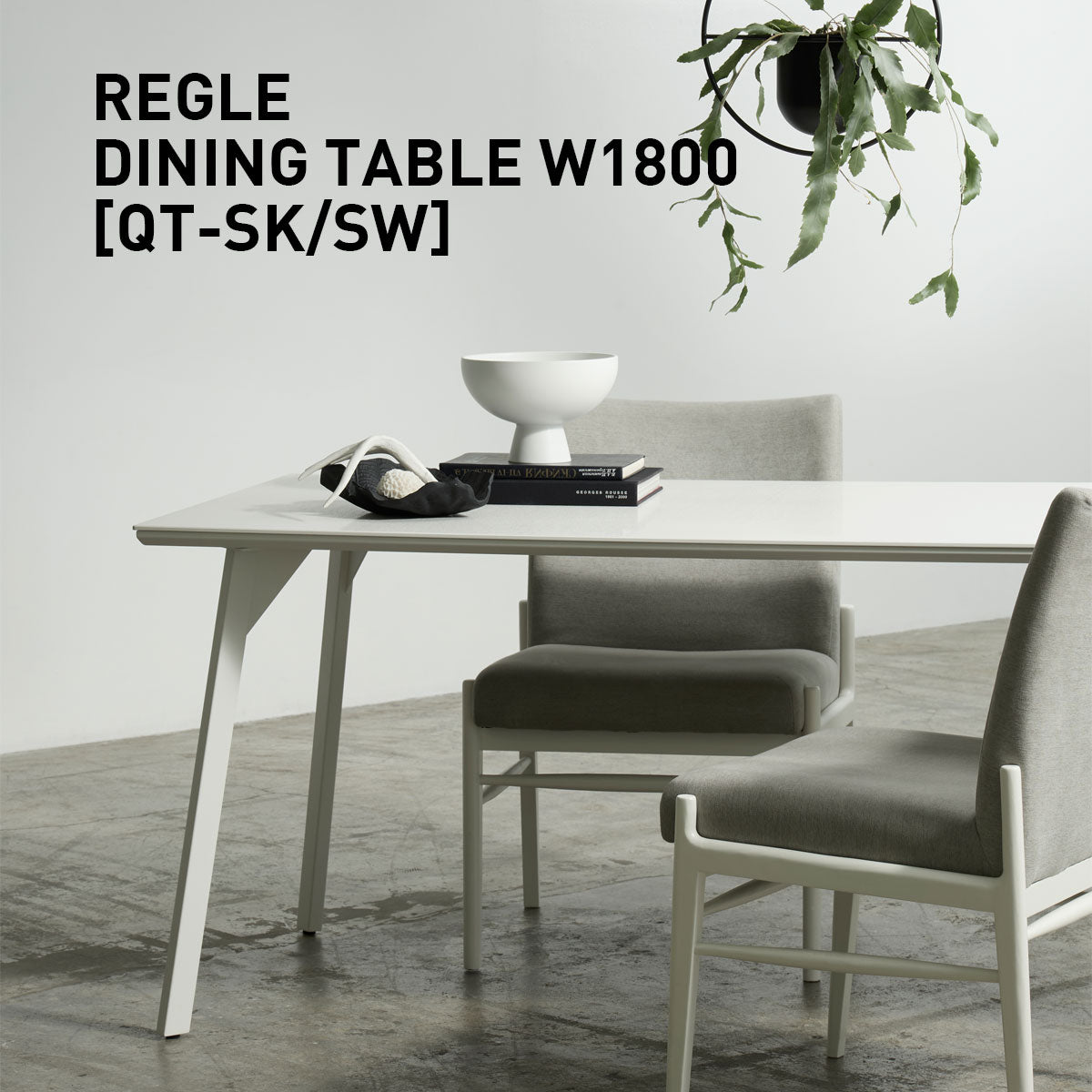 綾野製作所 REGLE レグル ダイニングテーブル 幅150cm セラミック 一枚