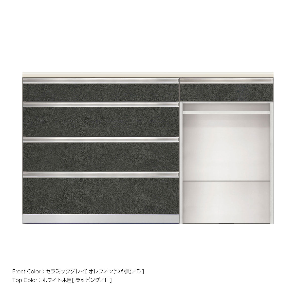 SW キッチンカウンター 幅160cm 高さ96.3cm（4段引出し 幅100cm + 引出し + オープン 幅60cm）