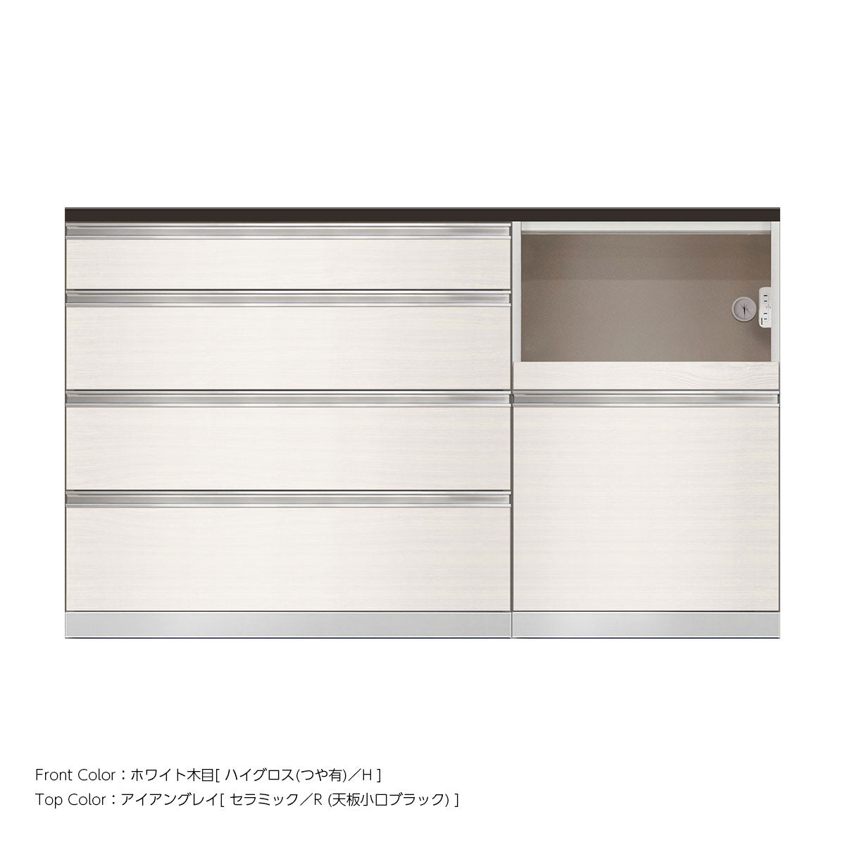 高さ96.3cm・幅160cm 家電収納付き セラミック天板 キッチンカウンター｜SW