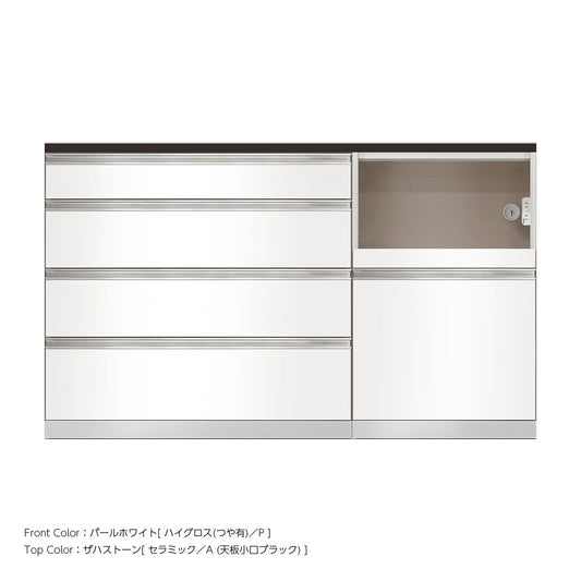 高さ96.3cm・幅160cm 家電収納付き セラミック天板 キッチンカウンター｜SW