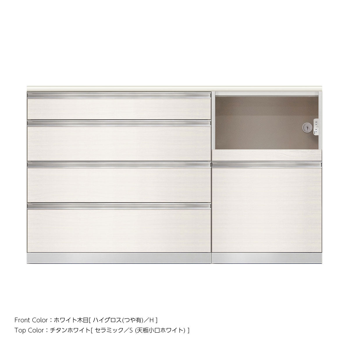 高さ96.3cm・幅160cm 家電収納付き セラミック天板 キッチンカウンター｜SW
