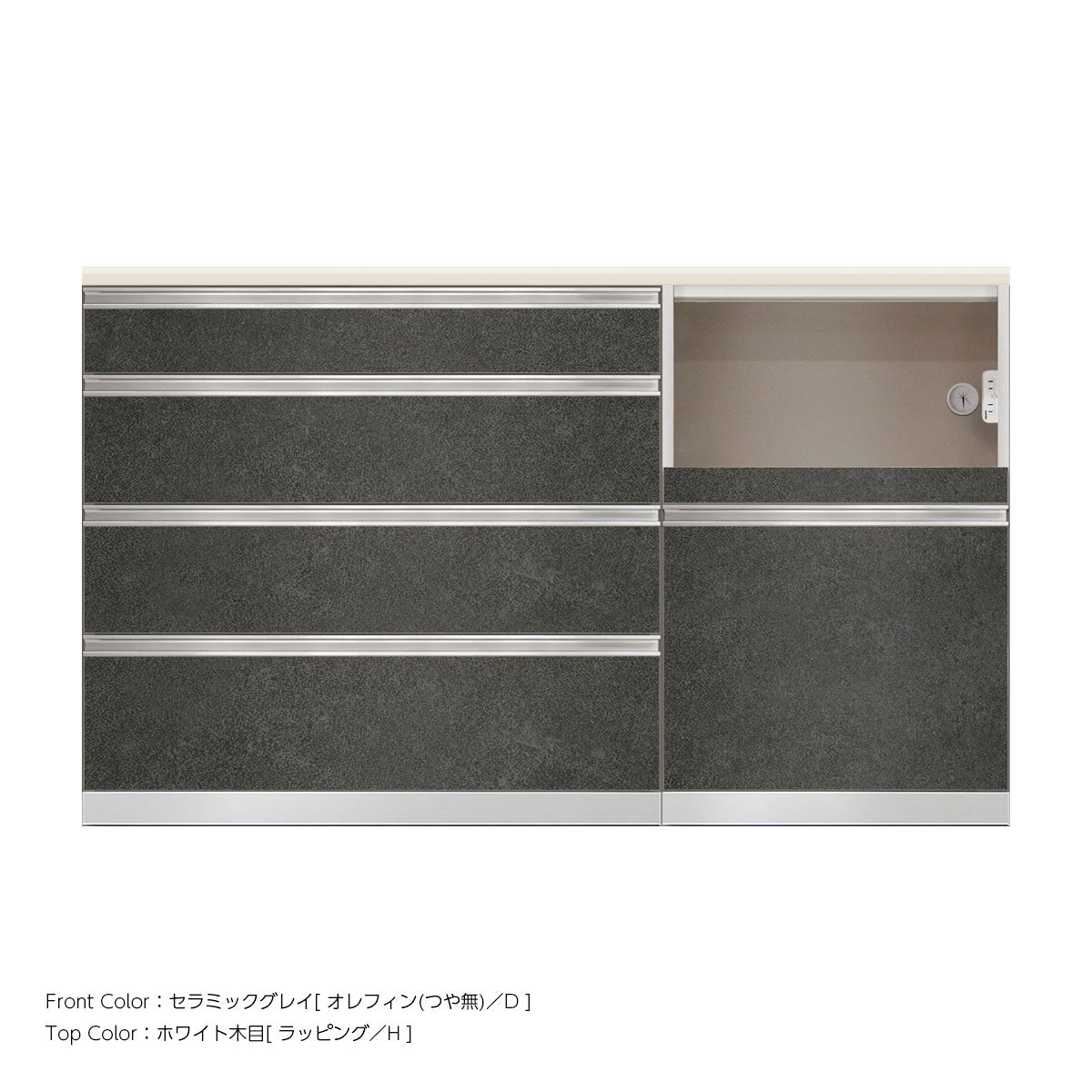 SW キッチンカウンター 幅160cm 高さ96.3cm（4段引出し 幅100cm + 家電収納 幅60cm）