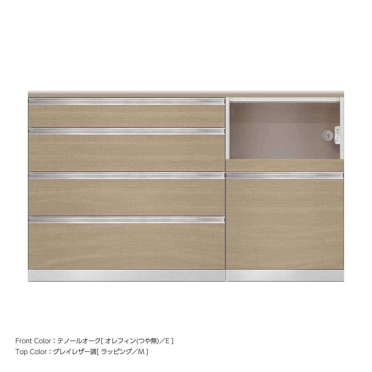 SW キッチンカウンター 幅160cm 高さ96.3cm（4段引出し 幅100cm + 家電収納 幅60cm）