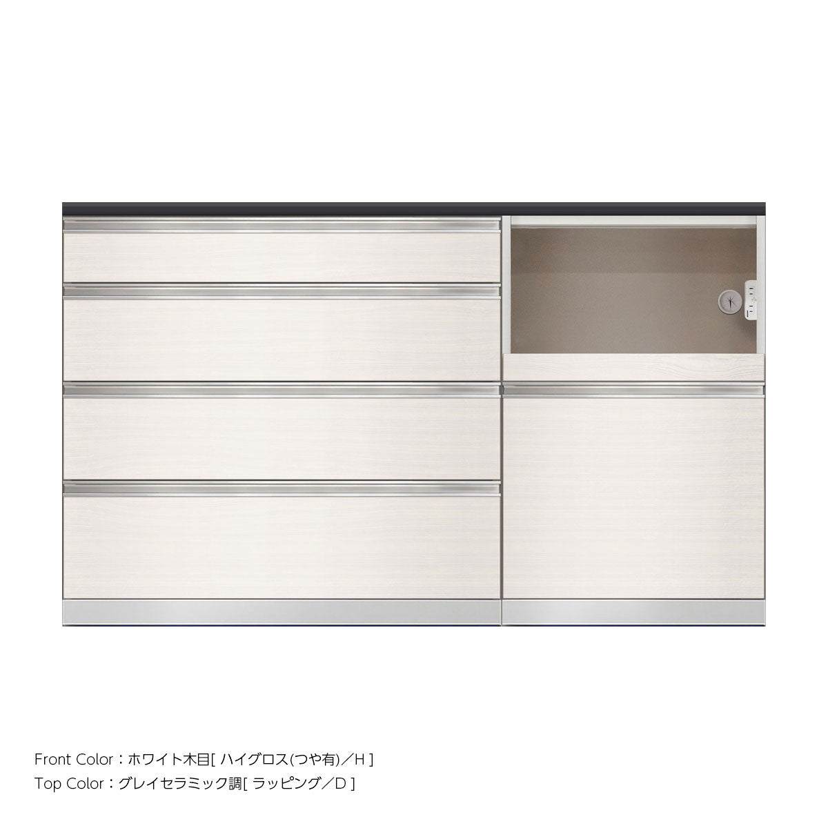 SW キッチンカウンター 幅160cm 高さ96.3cm（4段引出し 幅100cm + 家電収納 幅60cm）