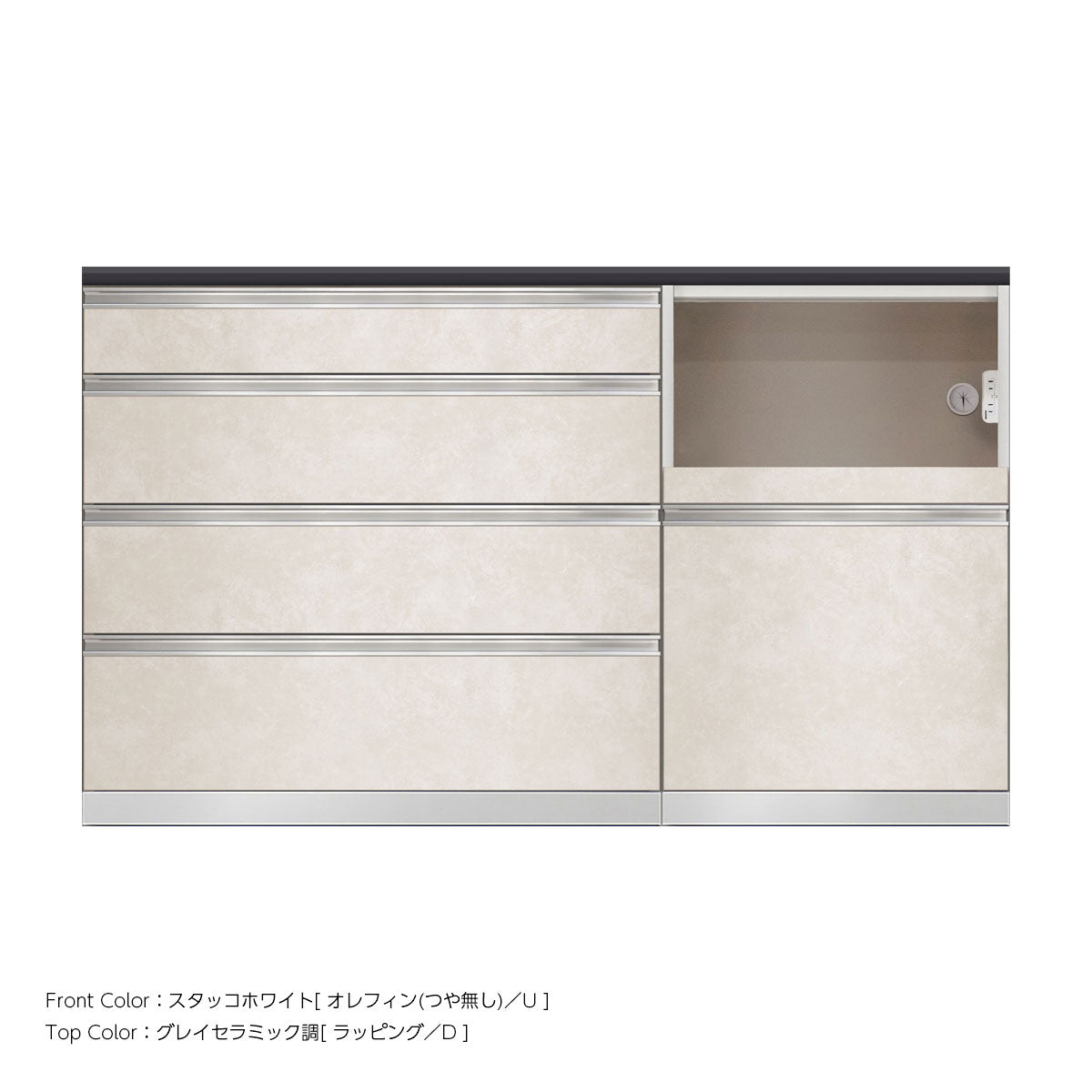 SW キッチンカウンター 幅160cm 高さ96.3cm（4段引出し 幅100cm + 家電収納 幅60cm）