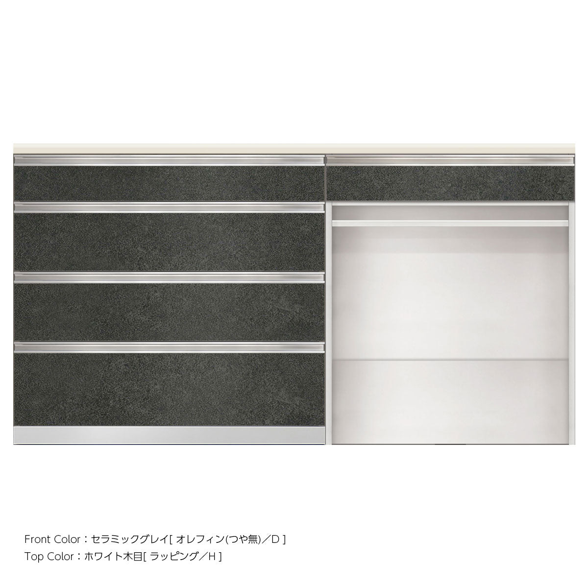 SW キッチンカウンター 幅180cm 高さ96.3cm（4段引出し 幅100cm + 引出し＋オープン 幅80cm）