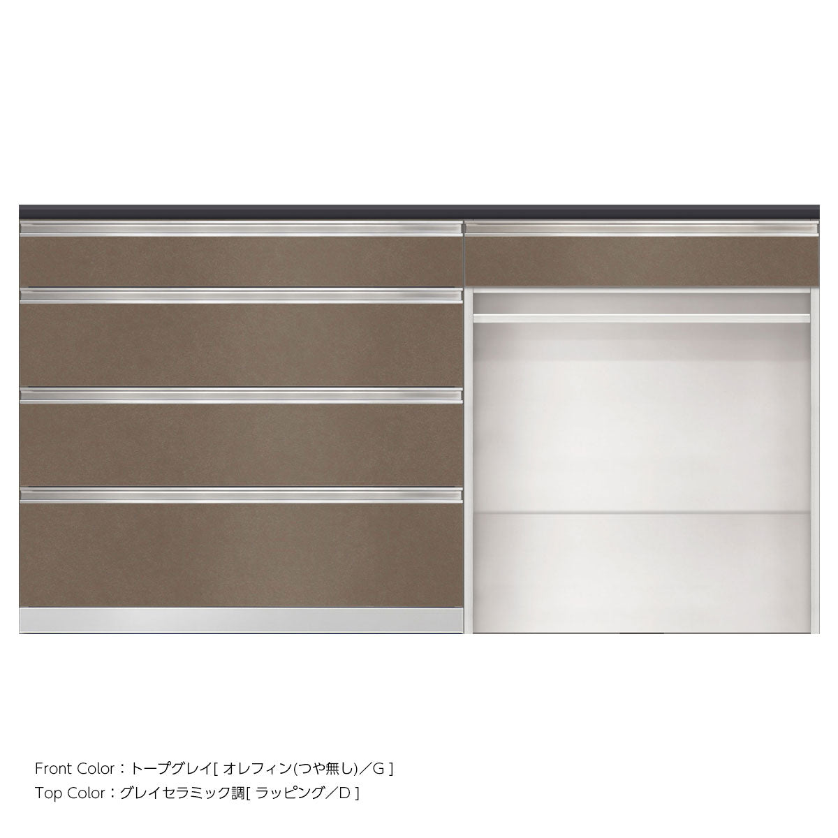 SW キッチンカウンター 幅180cm 高さ96.3cm（4段引出し 幅100cm + 引出し＋オープン 幅80cm）