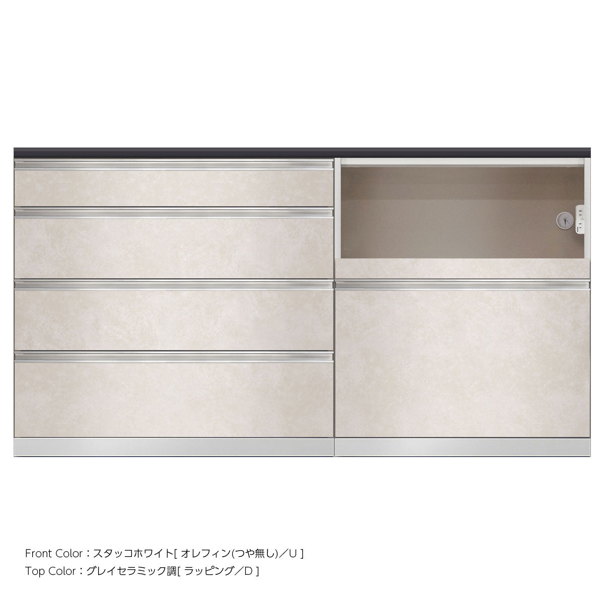 SW キッチンカウンター 幅180cm 高さ96.3cm（4段引出し 幅100cm + 家電収納 幅80cm）