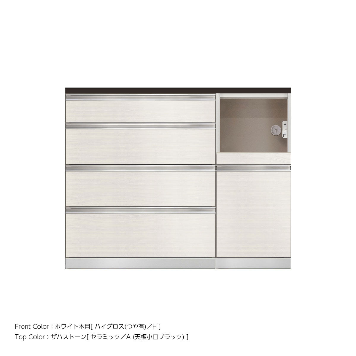 高さ96.3cm・家電収納付き 幅120cm セラミック キッチンカウンター｜SW