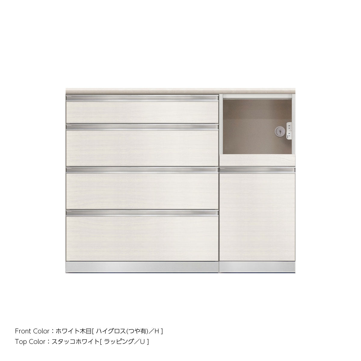 SW キッチンカウンター 幅120cm 高さ96.3cm（4段引出し 幅80cm + 家電収納 幅40cm）