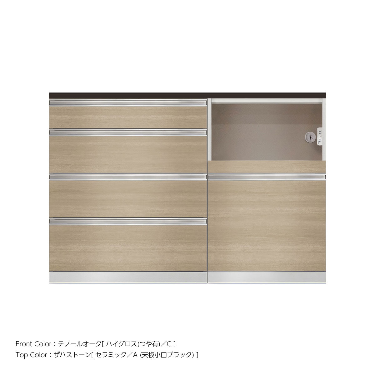 高さ96.3cm・幅140cm 家電収納付き セラミック天板 キッチンカウンター｜SW