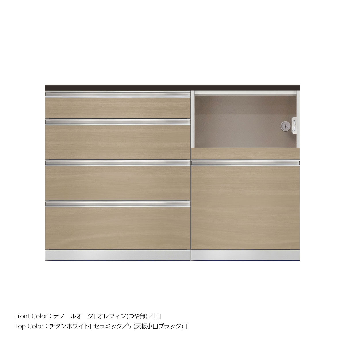 高さ96.3cm・幅140cm 家電収納付き セラミック天板 キッチンカウンター｜SW