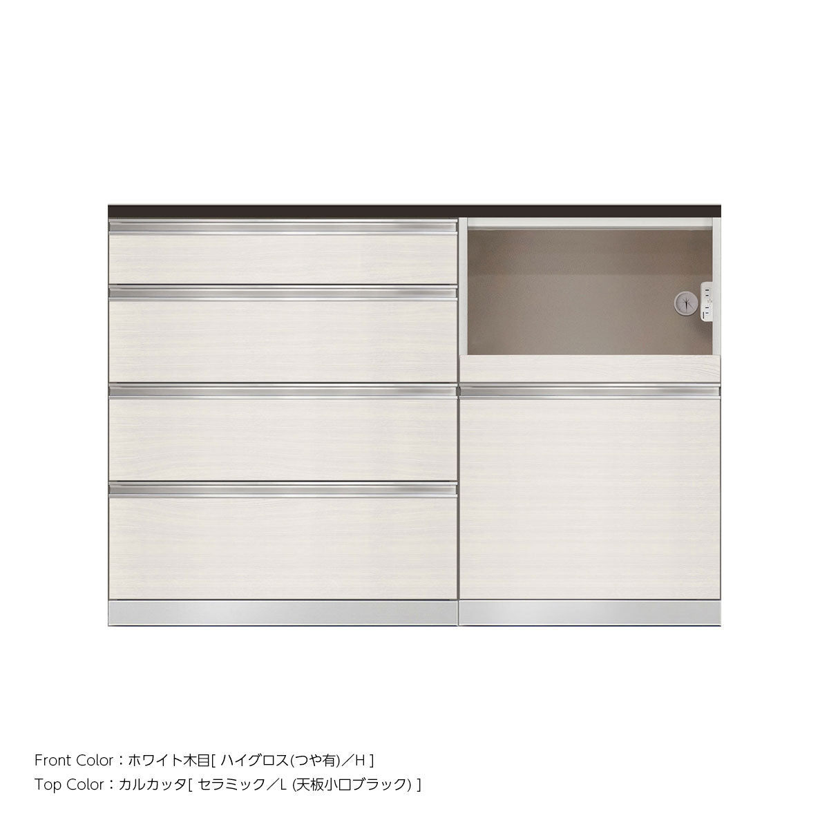 高さ96.3cm・幅140cm 家電収納付き セラミック天板 キッチンカウンター｜SW