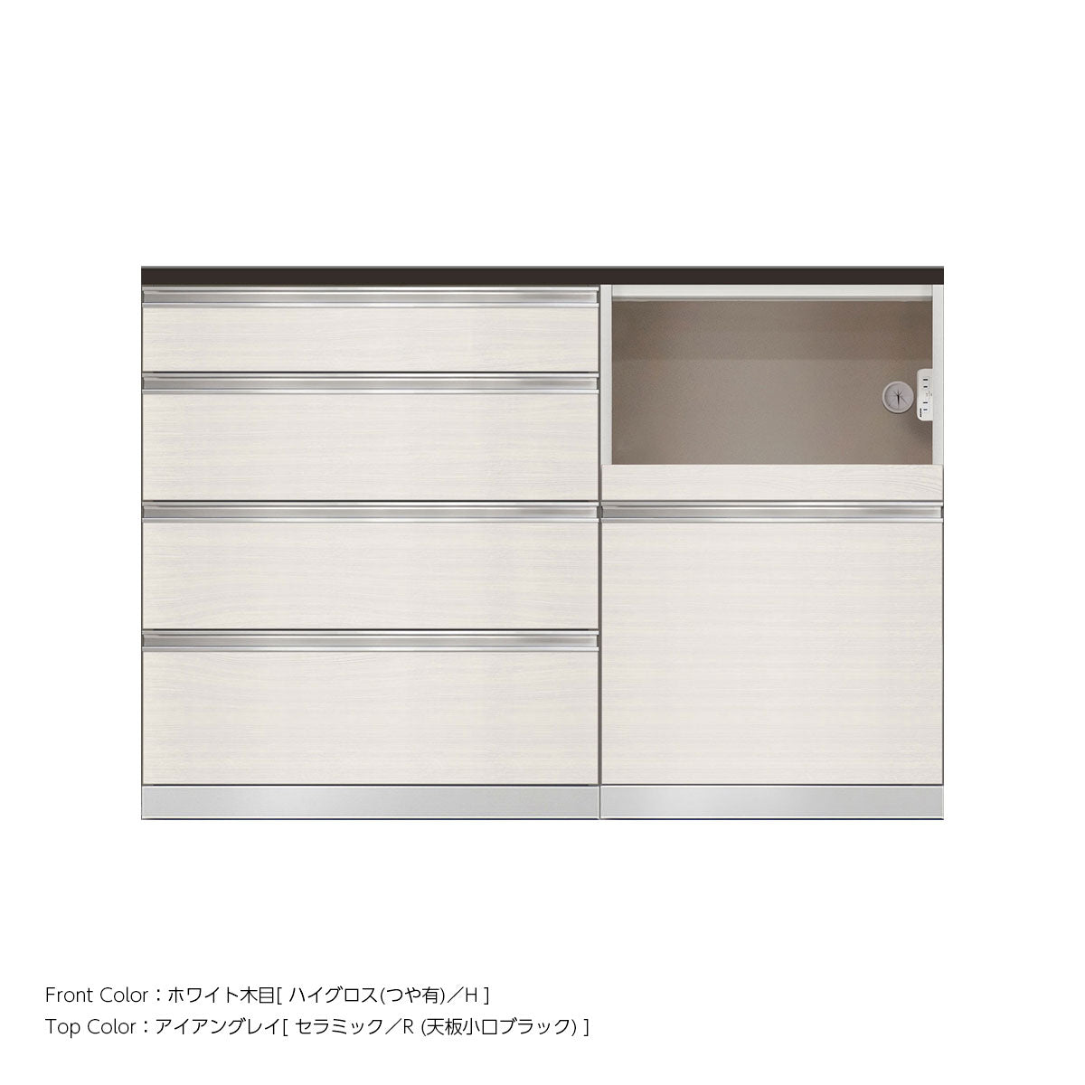 高さ96.3cm・幅140cm 家電収納付き セラミック天板 キッチンカウンター｜SW