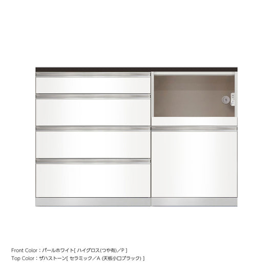 高さ96.3cm・幅140cm 家電収納付き セラミック天板 キッチンカウンター｜SW