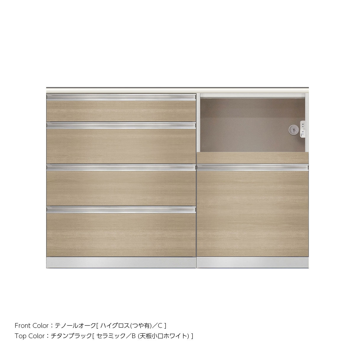 高さ96.3cm・幅140cm 家電収納付き セラミック天板 キッチンカウンター｜SW