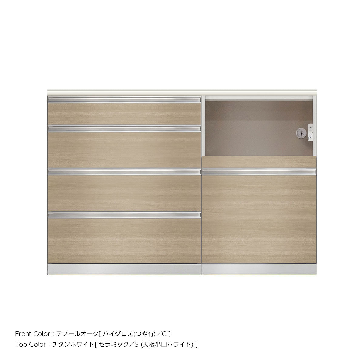 高さ96.3cm・幅140cm 家電収納付き セラミック天板 キッチンカウンター｜SW