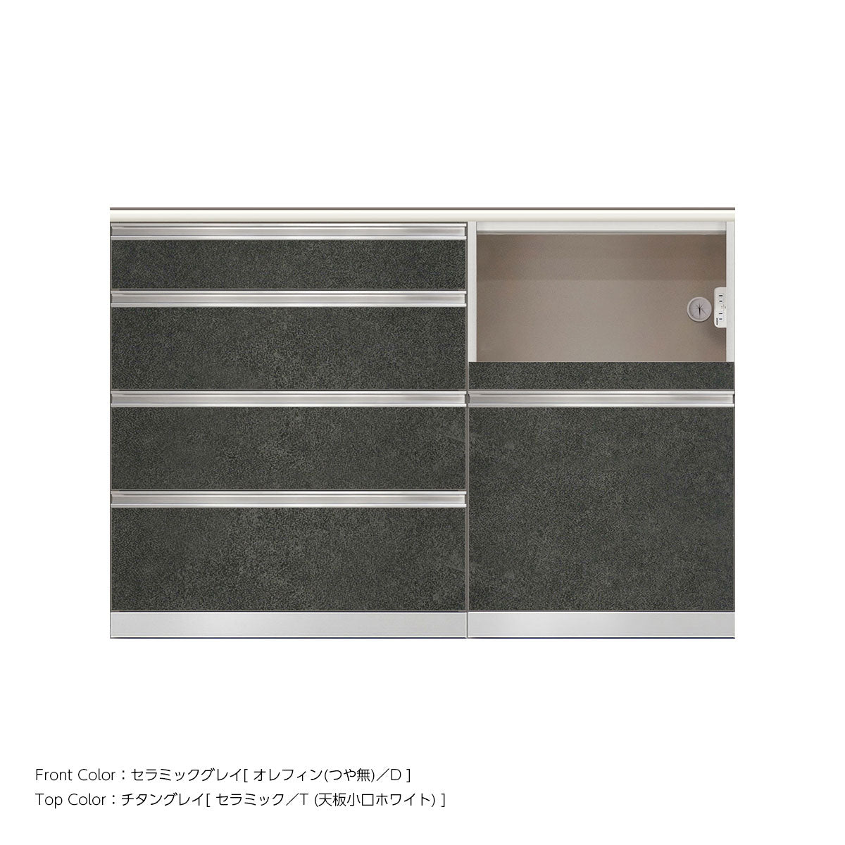 高さ96.3cm・幅140cm 家電収納付き セラミック天板 キッチンカウンター｜SW