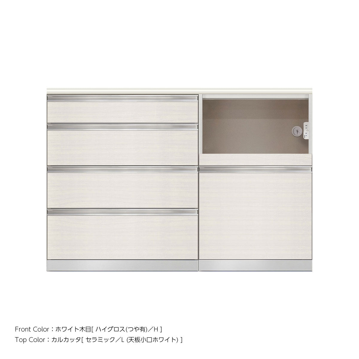 高さ96.3cm・幅140cm 家電収納付き セラミック天板 キッチンカウンター｜SW